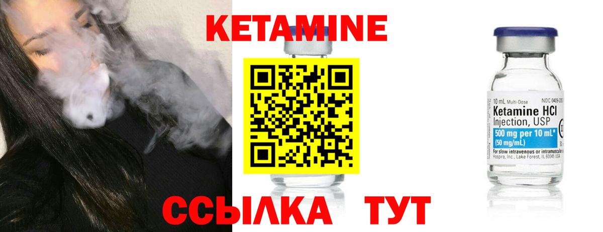блэк спрут ссылка  Вход с VPN  Канск  Кетамин ketamine  Кетамин ketamine 