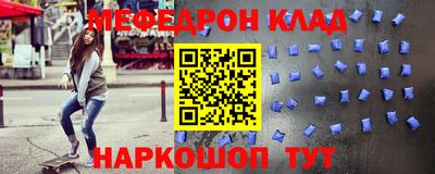 амф Волжск
