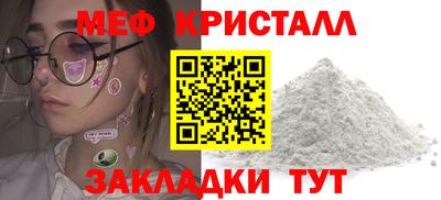 mdma Волгодонск