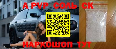 mdma Волгодонск