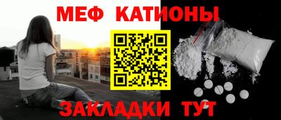 амф Волжск