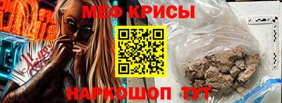mdma Волгодонск
