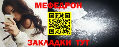 mdma Волгодонск
