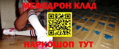 прущие грибы Волжский