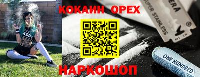амф Волжск