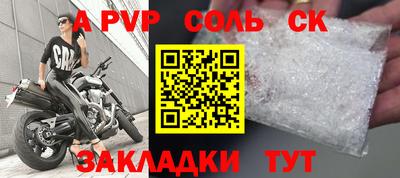 амф Волжск