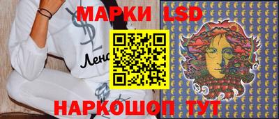 прущие грибы Волжский