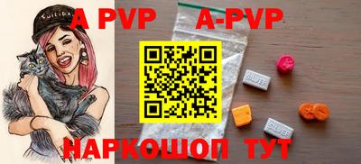 прущие грибы Волжский