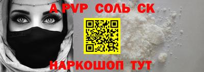 mdma Волгодонск