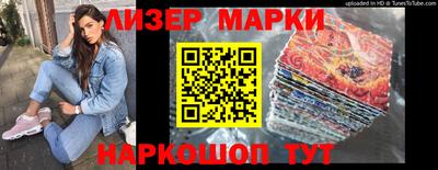 прущие грибы Волжский
