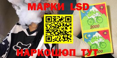 прущие грибы Волжский