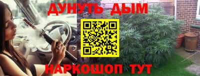 амф Волжск