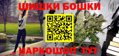 прущие грибы Волжский