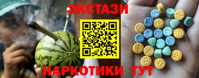 амф Волжск