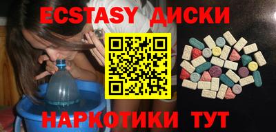 прущие грибы Волжский
