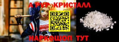 прущие грибы Волжский