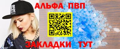 амф Волжск