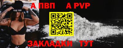 mdma Волгодонск