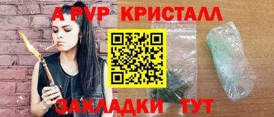 прущие грибы Волжский
