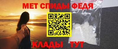 амф Волжск