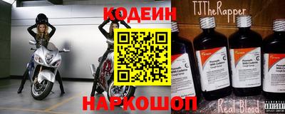 амф Волжск