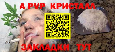 амф Волжск