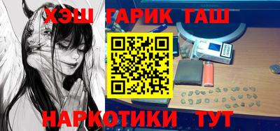 прущие грибы Волжский
