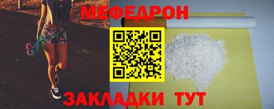 прущие грибы Волжский