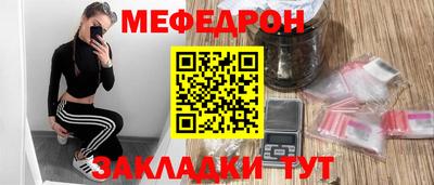 mdma Волгодонск