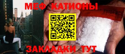 mdma Волгодонск