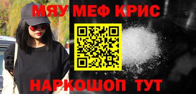 прущие грибы Волжский