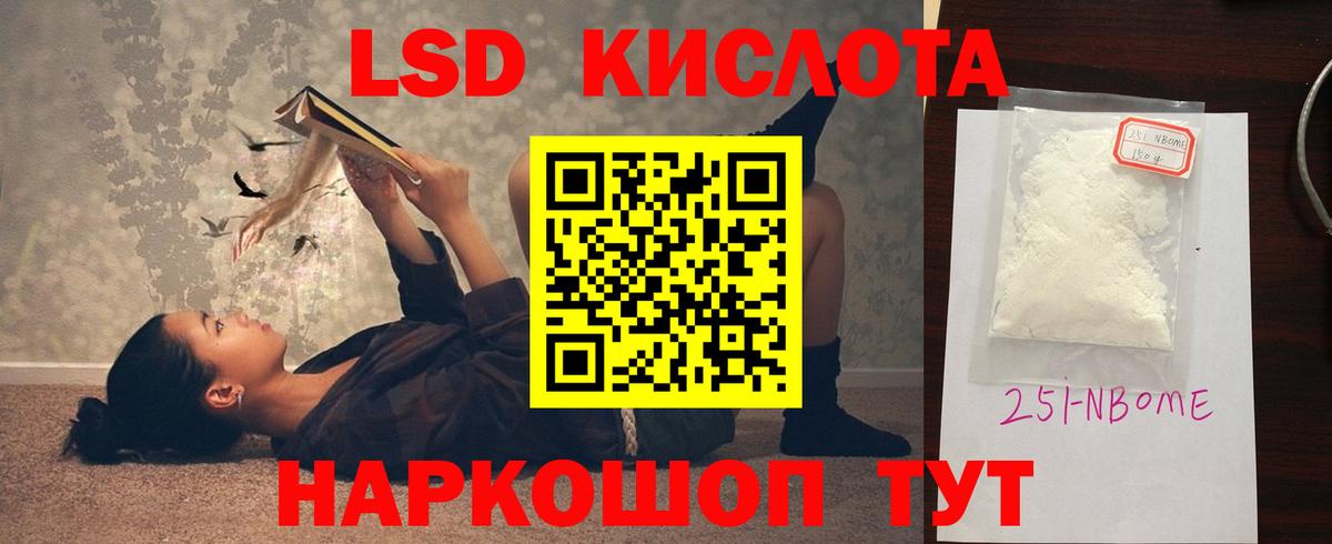Лсд 25 экстази ecstasy  ЛСД экстази  Канск  Вход с VPN  OMG   ЛСД экстази кислота 