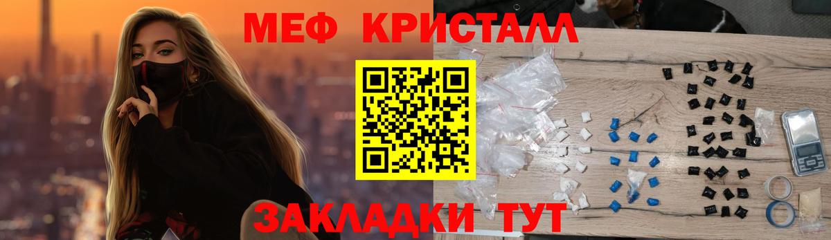 Канск  Меф mephedrone  магазин    МЯУ-МЯУ  Вход с VPN  МЯУ-МЯУ мяу мяу  МЕФ 