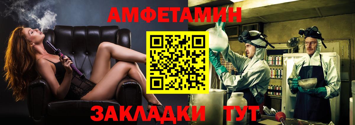 МЕТАМФЕТАМИН Methamphetamine Канск