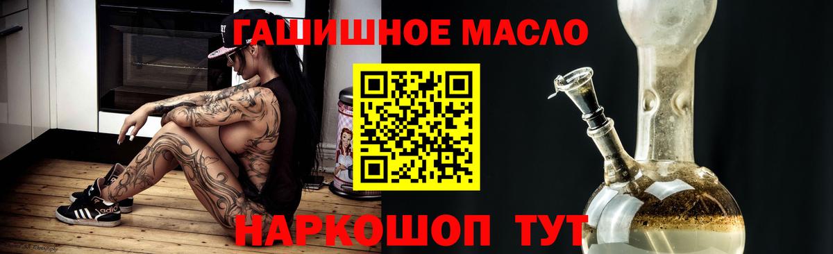 Канск  ТГК жижа  Вход с VPN 